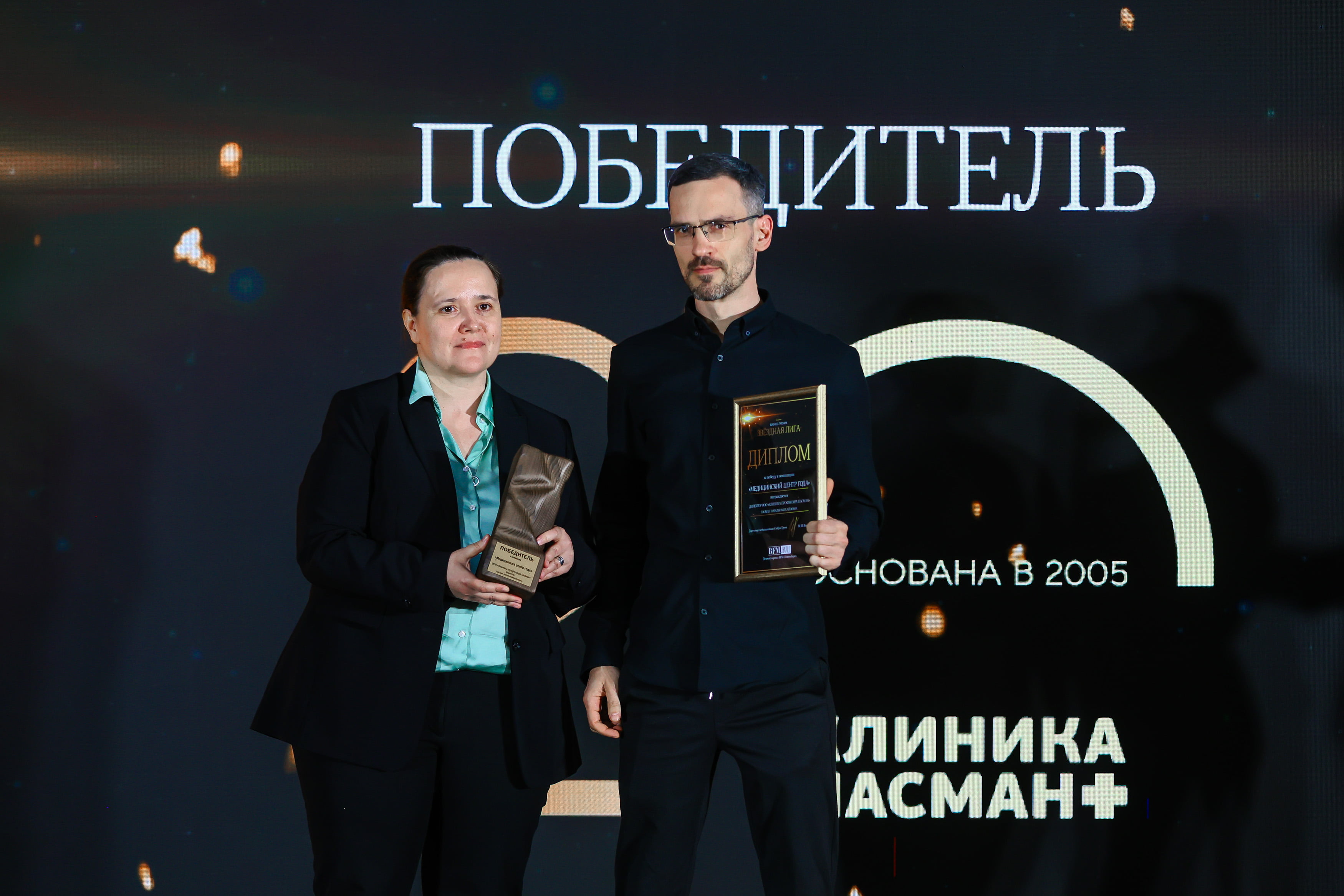 Клиника Пасман стала победителем премии «Звездная Лига — 2025» в номинации «Медицинский центр года»